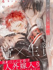 悬疑热血漫画