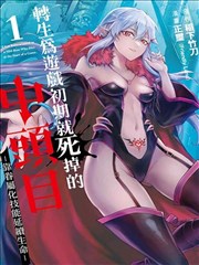 全新热门漫画